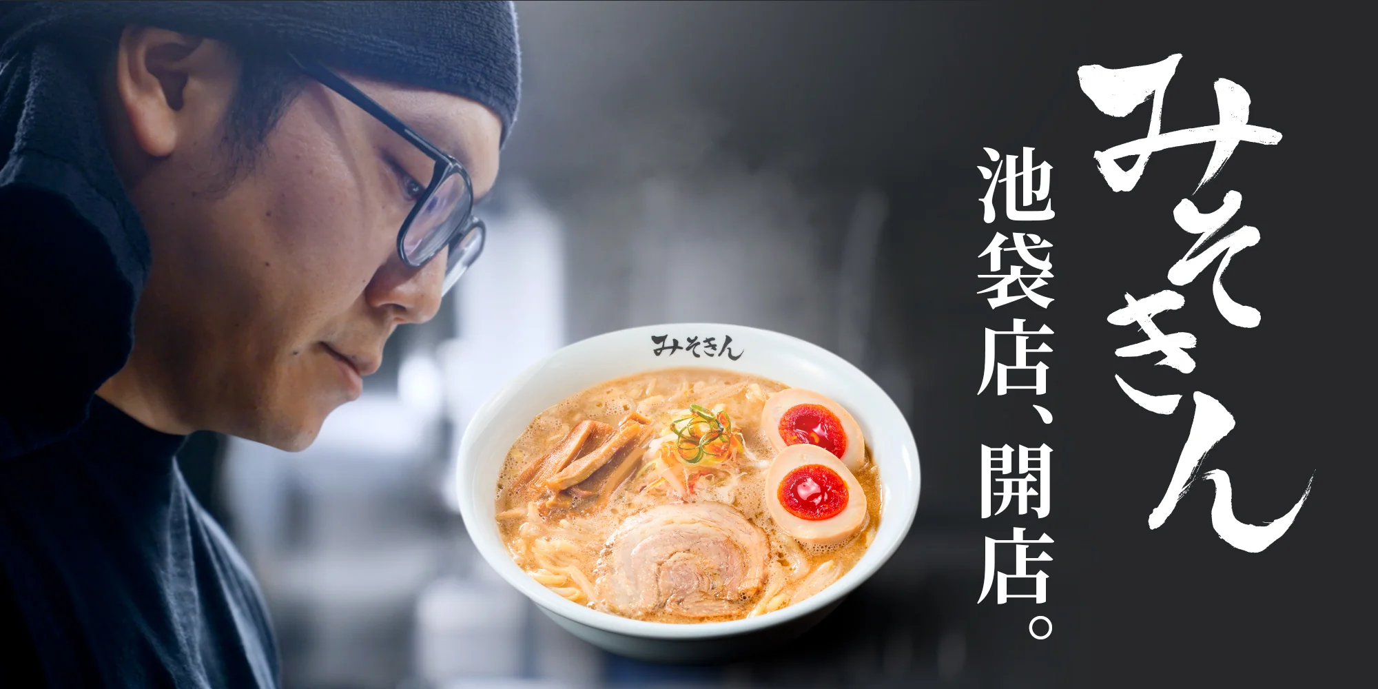 ヒカキン本気の至高の一杯